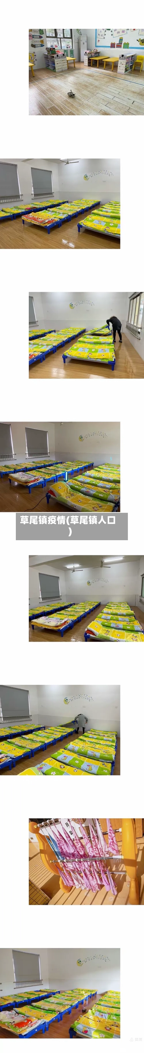 草尾镇疫情(草尾镇人口)